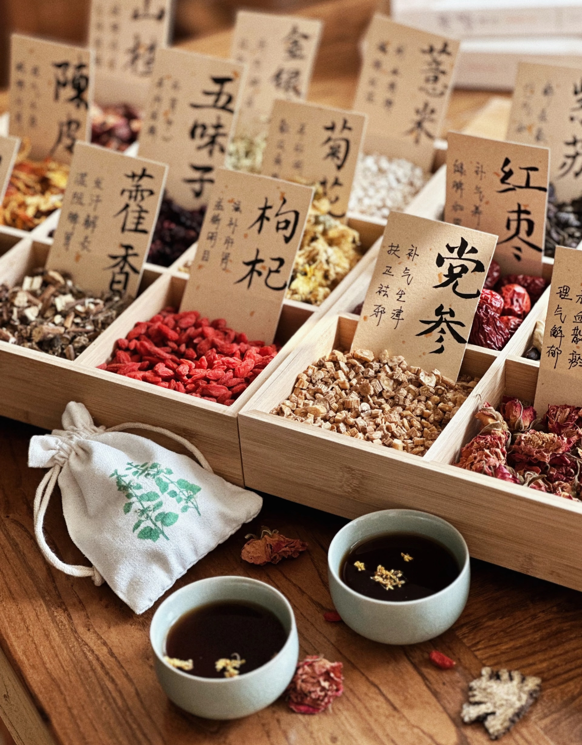 常用中药材 - 当归、黄芪、枸杞等日常调理药材